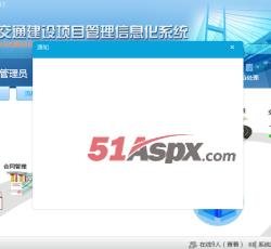 界面效果 界面效果