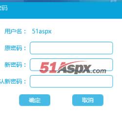 修改密码 修改密码