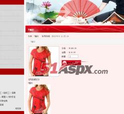 加入购物车 加入购物车