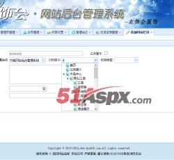 添加栏目 添加栏目
