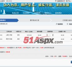 我的购物车 我的购物车