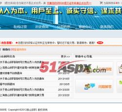 用户中心 用户中心