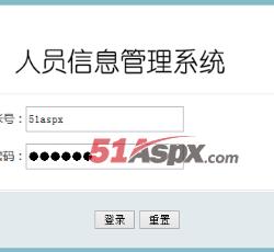 登陆页