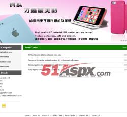 新闻中心 新闻中心