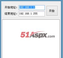 主界面