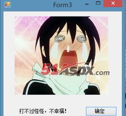 游戏结束 游戏结束