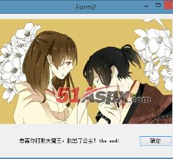 游戏胜利 游戏胜利