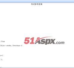 考试答案 考试答案