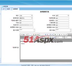 编辑新闻 编辑新闻