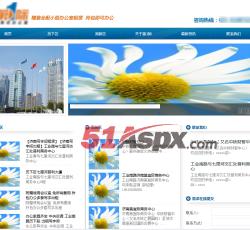 首页展示 首页展示