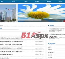 资讯列表 资讯列表
