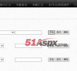 专业维护