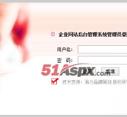 登陆页
