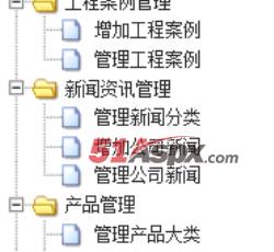 更能栏