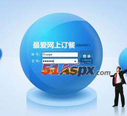后台登陆 后台登陆