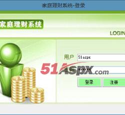 登陆界面 登陆界面