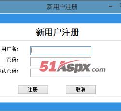 注册用户 注册用户