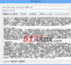 提取正文
