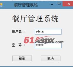 后台登陆