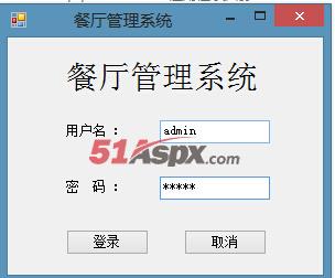 后台登陆