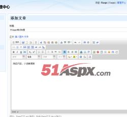 添加文章