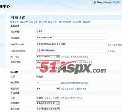 网站设置