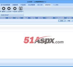 基础数据 基础数据