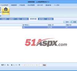 客户忠诚度管理 客户忠诚度管理