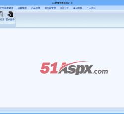 主功能界面 主功能界面