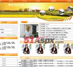 首页展示 首页展示