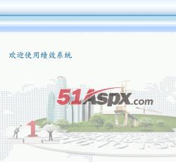 管理员主界面