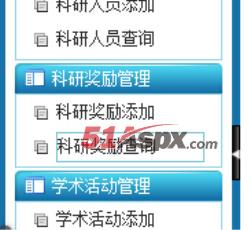 功能菜单