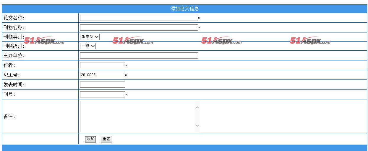 论文信息添加