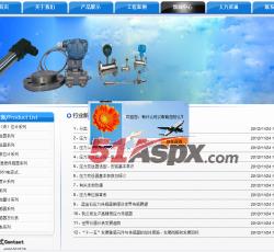 新闻中心 新闻中心