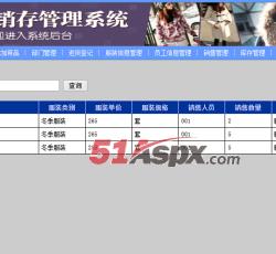 销售明细 销售明细