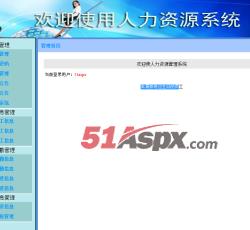 后台主界面 后台主界面
