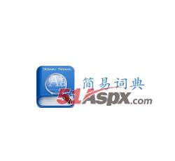 简易词典