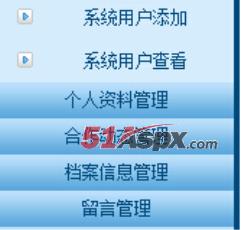 功能菜单 功能菜单