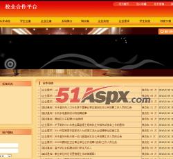 前台首页 前台首页