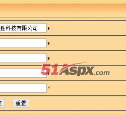 在线应聘 在线应聘