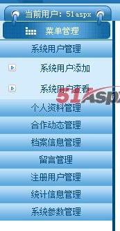 功能菜单
