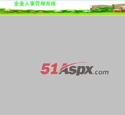 职员界面 职员界面