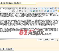 公共信息管理 公共信息管理