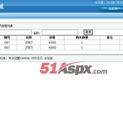 个人后台 个人后台