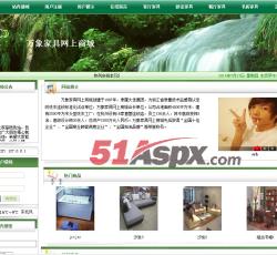 首页展示 首页展示