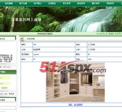详细信息 详细信息