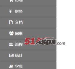 功能栏