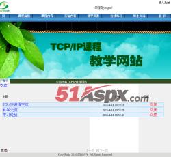 师生交流 师生交流