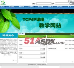 首页展示 首页展示