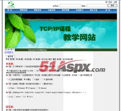 在线练习 在线练习